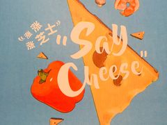 -必胜客(星兰宅急送店)