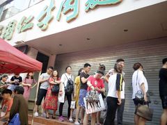 -放哈·甜醅子奶茶创造者(正宁路店)