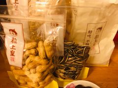 -粒上皇(人民南二路店)