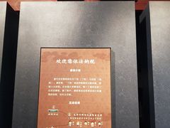 -隋唐大运河文化博物馆
