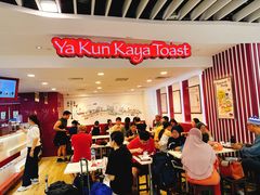 -亚坤(白沙浮广场店)