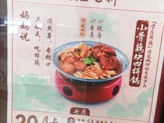 -喜家德虾仁水饺(开发区万达店)