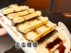 鸳鸯糍粑-探鱼·鲜青椒爽麻烤鱼(领展购物广场店)