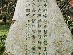 -成都杜甫草堂博物馆