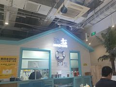 -濠七糟粕醋•海南酸汤火锅(中关村店)