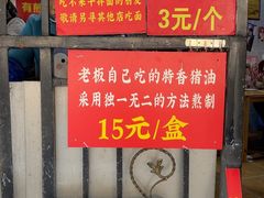 -左撇子私房面