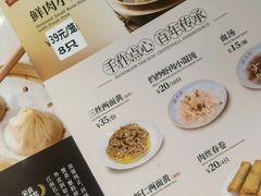 -沈大成(南京东路店)