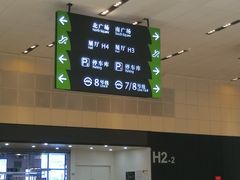 二楼环境-东浩兰生上海世博展览馆