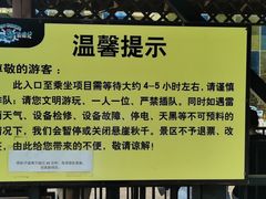 -梦幻奥陶纪景区