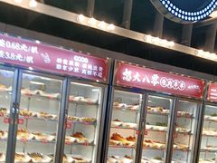 -怒火八零串串火锅(大渡口新天泽店)