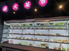 -搓火大都会(广安门总店)