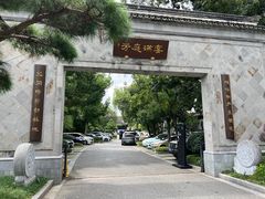 -金海华·华宴江南(斜塘店)