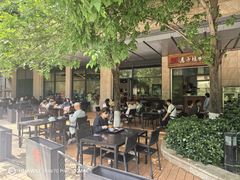 -兰州马子禄牛肉面(文景公园店)