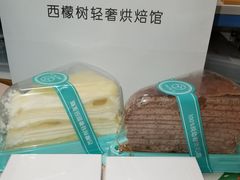 -西檬树SIMON·T轻奢蛋糕(大东方Max店)
