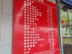 -秦镇史玉林凉皮(翡丽城店)