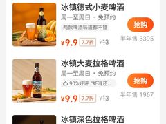 -海底捞火锅(勒泰店)