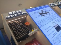 -爱革·奢品·鞋包·衣物·家居(宝地广场店)