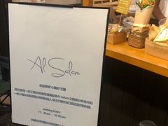 -Al Salam莫的三明治