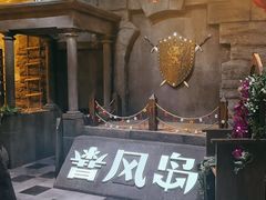-暴风岛沉浸式体验馆(百联世纪店)