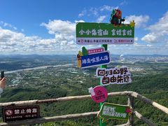 -吉林市朱雀山国家森林公园