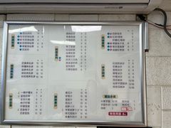 -福伯烧仙草(至诚店)