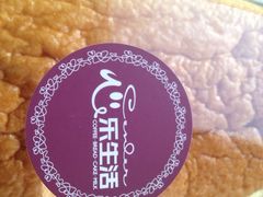 -心乐生活新鲜屋(星海广场店)