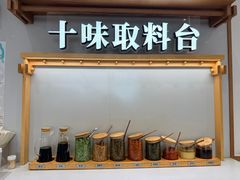 -小满手工粉(北京来福士店)