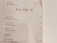 -安上烘焙 ENCHANTE(湖滨道购物中心店)