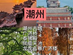 -潮州古城