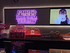 -星聚会KTV(南翔印象城MEGA店)