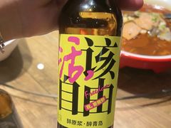 -永红源啤酒·烧烤·海鲜·大排档(青特城店)