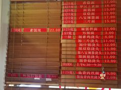 -功德林(南京西路店)