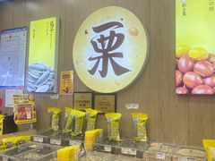 -粒上皇(悦荟广场店)