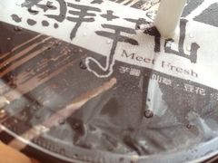 -鲜芋仙(群光广场店)