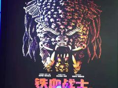 -中影星美国际影城(万家丽店)