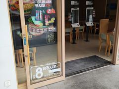 -德克士(茶店子客运站店)