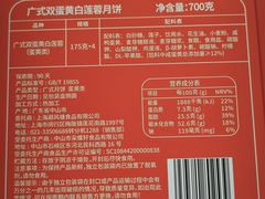 -避风塘·老港味餐厅(虹口龙之梦店)