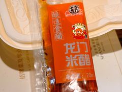 -鸿毛饺子(紫竹桥店)