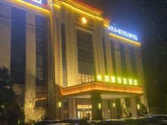 -御景珑庭酒店(金润发前洲店)