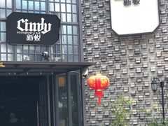 门面-新悦·霞浦海鲜生(上下杭店)