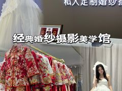 -经典婚纱摄影美学馆·私人定制