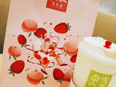 包装袋-奈雪的茶(杭州万象城PRO店)