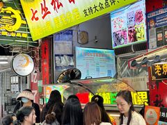 -老炳·七丛松甘草水果