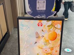 -霸王茶姬(上海静安大悦城店)