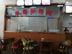 -薛昌利大米凉皮(北新街店)