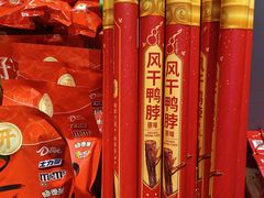 -ALDI奥乐齐超市(凯德虹口店)