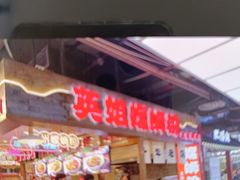 -周小亮丁家坡洋芋(全国总店)