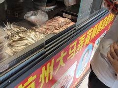 -大马弄蒋师傅美食酥鱼(察院前店)