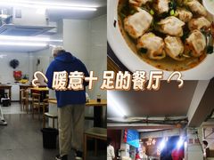 -金陵老丁家馄饨(新街口店)