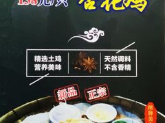 -十三姨工厨顺德美食·宴会·团餐(天河北路店)